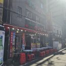 대정양곱창 | 부산 남포동 야장 추천, 대정양곱창 곱창전골 내돈내산 후기