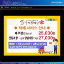 옹기꽃게장 이미지