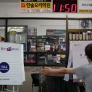 KR구내매점