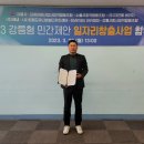김형주 대표, 강릉시와 협약식 개최 이미지