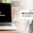 넥스콘테크놀러지 티스토리