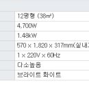 LG휘센 LP-C122Q 12평 스탠드형 에어컨 50 에누리 가능!! 이미지