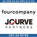 포제이컴퍼니