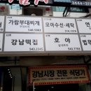 풍년세탁소 이미지