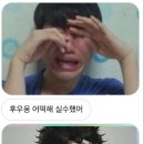 남궁농장 | 설국열차 후기