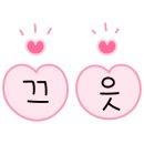 유가네닭갈비 창원팔용점 이미지