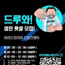 이리스스포츠 이미지