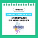 법무법인태솔 네이버블로그