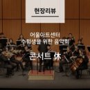 휴-in