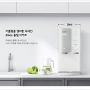 최강정수기 이미지