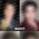 친구들아 아래 미공포 투표보고 고민인데 이미지