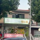 사파동117 | 창원 사파동 치아바타 맛집, 뺑드용 내돈내산 후기 공주밤빵 진짜 존맛