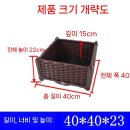 우리 집 작은 정원(홈 가드닝)만들기 | 테라스 텃밭플랜트박스로 시작하는 홈가드닝의 즐거움