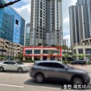 영천동 대방 디엠시티 주변 이미지