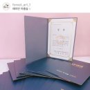 아름숲미술교습소