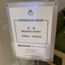 제이에이치 페밀리 | 강릉 주문진 "씨베이 호텔" 조식뷔페 이용후기