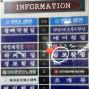 곰포횟집 네이버블로그