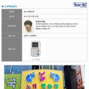 봉노래연습장 이미지