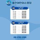 (주)돌핀수영 | 부산북구화명동 돌핀어린이수영장 초등부 주말반 후기 수영준비물정보