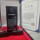 재정미용실 | 2025 마산대학교 재정지원 성과페어 용원 글롱 미용실 남희정 이사님 수상 후기