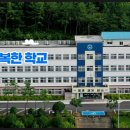한영매점