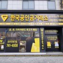 만촌네거리 이미지