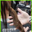 헤어컷작업실