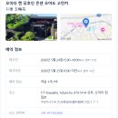 지름길 | [공지] 후쿠오카 유후인 가성비 료칸 추천 |오야도 고린카 꿀팁 및 후기 (지름길)