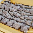 제주 오메기떡 맛집 공항에서 가까운 춘심이네 새길점 제주도 선물