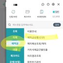 상상모바일 이미지