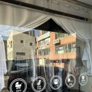 천상세탁소 이미지