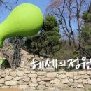 사랑숲농원