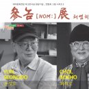 대구남구대덕문화전당