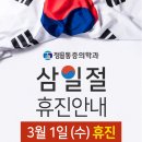 정마취통증의학과의원 네이버블로그
