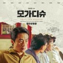 영화멸치국수