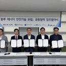 주식회사 블루에너지