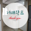 구월1동-8 이미지