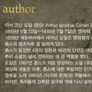 문화가 있는 날 - 셜록홈즈 진실게임 이미지