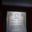 쌔카스팀세차 이미지