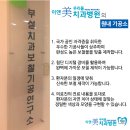 우리들치과기공소 이미지