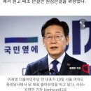 &#34;이재명, 조카의 일가족 연쇄살인을 데이트폭력이라고&#34;…유족, 손배소 패소 확정 이미지