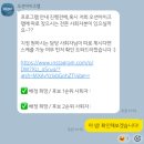 제주콘텐츠랩 | (Ep1)제주 결혼식 사회자 오션아이즈랩 계약 찐 후기