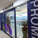 현재어학원강서캠퍼스