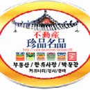 신바람 모텔 이미지