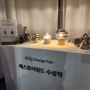 언스택