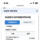 서울더나은마취통증의학과의원 이미지