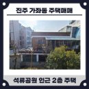 연암근린공원 이미지