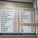 보름골숯불갈비