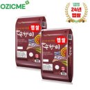 명성3호 이미지