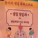 웅이네포차 이미지